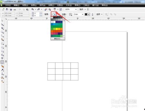 Cor如何换背景颜色